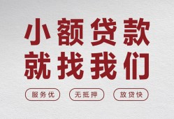 深圳民治街道私人放水-深圳民治街道快速小额贷款-深圳民治街道空放个人借钱