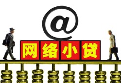 深圳民治街道贷款私人贷款-深圳民治街道小额信用贷款-深圳民治街道私人空放