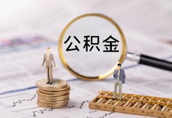 深圳民治街道民间借贷网-深圳民治街道借钱小贷-深圳民治街道急需借钱可以找我