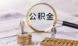 深圳民治街道私借空放先息后本-深圳民治街道私人空放借钱-深圳民治街道个人空放