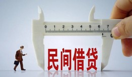 深圳民治街道借钱当天放款-深圳民治街道私借空放不考察-深圳民治街道个人贷款小额贷款