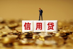 深圳民治街道哪里可以民间借贷-深圳民治街道私人借钱当天拿钱-深圳民治街道贷款联系电话