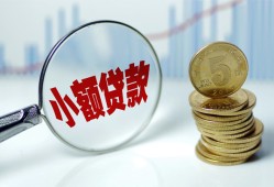 深圳民治街道正规短借-深圳民治街道民间借贷无视黑白-深圳民治街道身份证办理贷款