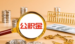 深圳民治街道私人短借-深圳民治街道民间借贷-深圳民治街道个人贷款小额贷款