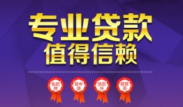 深圳民治街道民间借贷无抵押-深圳民治街道民间短借-深圳民治街道短期空放小额贷款