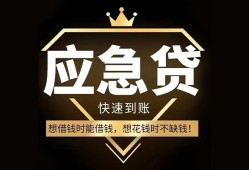 深圳民治街道用身份证借私借-深圳民治街道短借私人-深圳民治街道民间小额借贷