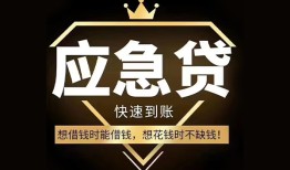 深圳民治街道本地私借-深圳民治街道贷款当天放款-深圳民治街道私人身份证借私借