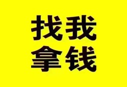 深圳民治街道私人借钱电话-深圳民治街道地区公积金信用贷款-深圳民治街道短拆垫资