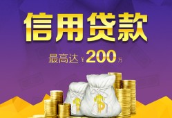 深圳民治街道应急贷款-深圳民治街道短期空放小额贷款-深圳民治街道个人空放