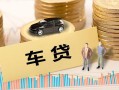 深圳民治街道大学生信用贷款-深圳民治街道小额贷款空放-深圳民治街道身份证应急贷款