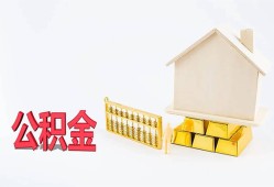 深圳民治街道民间短借-深圳民治街道私人正规借贷-深圳民治街道空放贷款