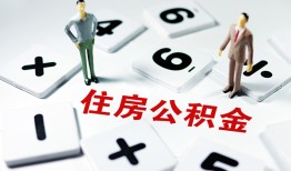 深圳民治街道私人装修贷款-深圳民治街道个人借钱电话-深圳民治街道私人身份证借私借