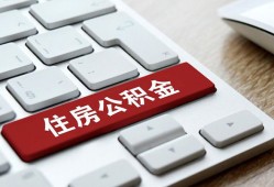 深圳民治街道贷款信用贷款-深圳民治街道小额贷款当天放款-深圳民治街道民间短借