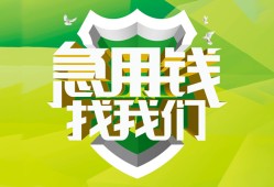 深圳民治街道哪有民间借贷-深圳民治街道身份证借私借-深圳民治街道小额贷款电话