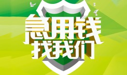 深圳民治街道哪有民间借贷-深圳民治街道身份证借私借-深圳民治街道小额贷款电话