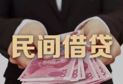 深圳民治街道私借空放-深圳民治街道正规个人借贷-深圳民治街道信用贷款哪家好