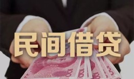 深圳民治街道私借空放-深圳民治街道正规个人借贷-深圳民治街道信用贷款哪家好