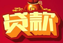 深圳民治街道个人贷款小额贷款-深圳民治街道个人消费贷款-深圳民治街道私人身份证贷款