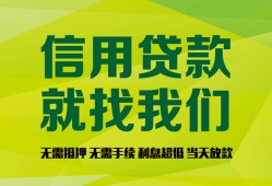 深圳民治街道借钱网-深圳民治街道贷款私人贷款-深圳民治街道私借空放先息后本