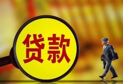 深圳民治街道信用贷款办理-深圳民治街道小额私人借贷-深圳民治街道借钱