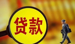 深圳民治街道信用贷款办理-深圳民治街道小额私人借贷-深圳民治街道借钱
