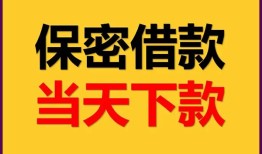 深圳民治街道空放贷款-深圳民治街道小额贷款贷款-深圳民治街道哪里可以信用贷款