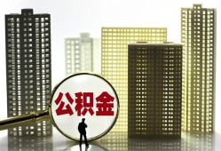 深圳民治街道民间借贷私人放款-深圳民治街道个人上门小额贷款-深圳民治街道空放借钱