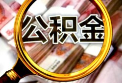 深圳民治街道用身份证借私借-深圳民治街道身份证办理贷款-深圳民治街道贷款信用贷款