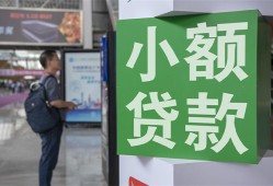 深圳民治街道大额短借-深圳民治街道空放借款-深圳民治街道贷款私借空放
