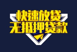 深圳民治街道个人贷款小额贷款-深圳民治街道个人借贷私借-深圳民治街道民间借贷私人放款