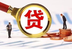 深圳民治街道私借上门放款-深圳民治街道社保信用贷款-深圳民治街道哪有短借