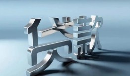深圳民治街道应急借钱空放-深圳民治街道私借空放短借-深圳民治街道小额短借