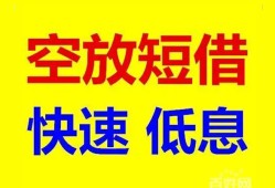深圳民治街道空放私人借钱-深圳民治街道短拆垫资-深圳民治街道空放私借民间借贷