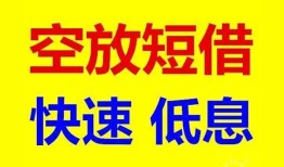 深圳民治街道空放私人借钱-深圳民治街道短拆垫资-深圳民治街道空放私借民间借贷