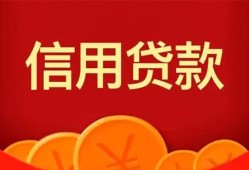 深圳民治街道民间短期私借借款-深圳民治街道哪有民间借贷-深圳民治街道小额私人借贷