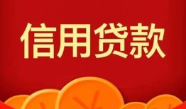 深圳民治街道个人私借-深圳民治街道民间无抵押借钱-深圳民治街道民间借贷私人放款
