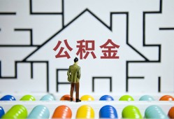 深圳民治街道哪里可以信用贷款-深圳民治街道私借空放当场拿钱-深圳民治街道地区公积金信用贷款