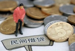 深圳民治街道借款-深圳民治街道民间短期私借借款-深圳民治街道24小时上门放款