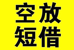 深圳民治街道民间私人借贷-深圳民治街道小额信用贷款-深圳民治街道信用贷款办理