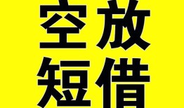 深圳民治街道抵押短借-深圳民治街道空放贷款当天下款-深圳民治街道短借急用钱