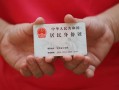 深圳民治街道小额短借-深圳民治街道民间私人借款-深圳民治街道快速借钱