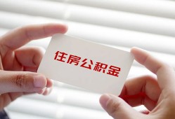 深圳民治街道民间短期私借借款-深圳民治街道无抵押个人贷款-深圳民治街道个人借贷好吗