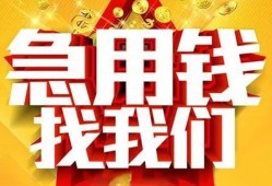 深圳民治街道个人借钱电话-深圳民治街道资金短借-深圳民治街道身份证贷款在线
