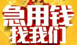 深圳民治街道个人借钱电话-深圳民治街道资金短借-深圳民治街道身份证贷款在线