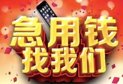 深圳民治街道私人空放二次私借-深圳民治街道私人借贷电话号码-深圳民治街道无抵押贷款