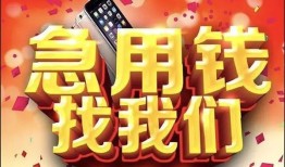 深圳民治街道私人空放二次私借-深圳民治街道私人借贷电话号码-深圳民治街道无抵押贷款