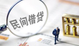 深圳民治街道贷款空放-深圳民治街道空借空放-深圳民治街道民间借贷