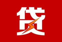 深圳民治街道个人贷款都有哪些-深圳民治街道哪里可以借钱-深圳民治街道哪有私人借贷