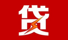 深圳民治街道个人贷款都有哪些-深圳民治街道哪里可以借钱-深圳民治街道哪有私人借贷