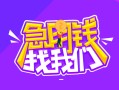 深圳民治街道身份证线下贷款-深圳民治街道贷款只要身份证-深圳民治街道哪里可以民间借贷